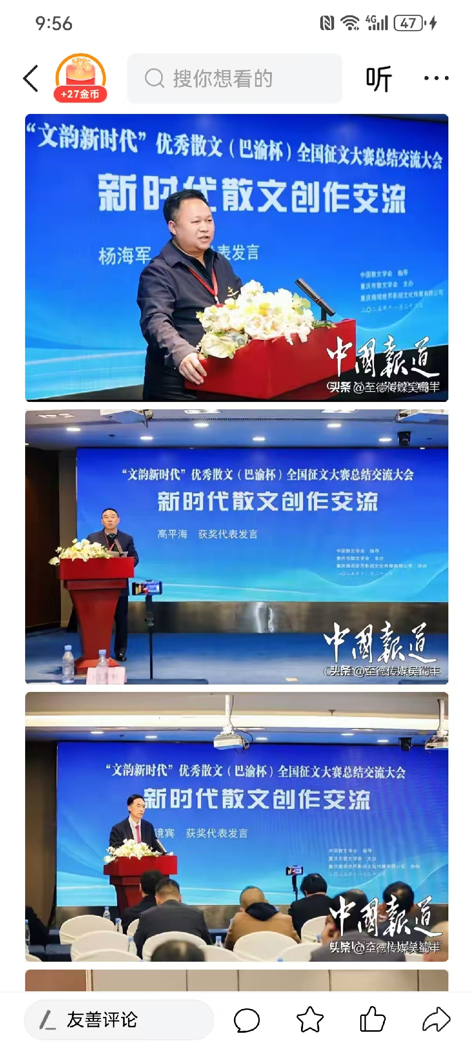 图片7