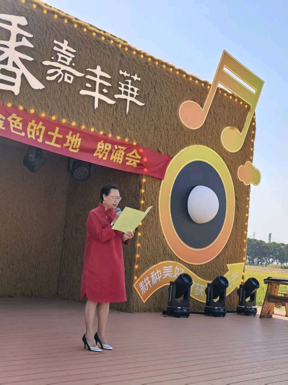 以诗为媒 以声为信 深切缅怀“致敬隆平——我爱这金色的土地”朗诵会在长洲岛隆平院士港举办 图文/林海珍 编辑/谦坤 晋粤传奇平台（图2）
