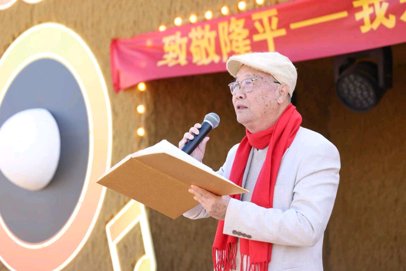 以诗为媒 以声为信 深切缅怀“致敬隆平——我爱这金色的土地”朗诵会在长洲岛隆平院士港举办 图文/林海珍 编辑/谦坤 晋粤传奇平台（图7）