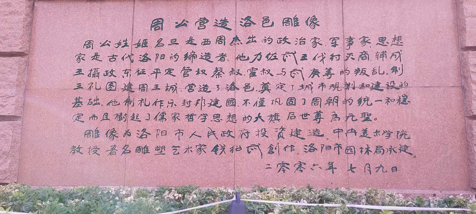 田仁爱先生冬游诗词曲一组【重庆格律诗词曲】2025第349期（图2）