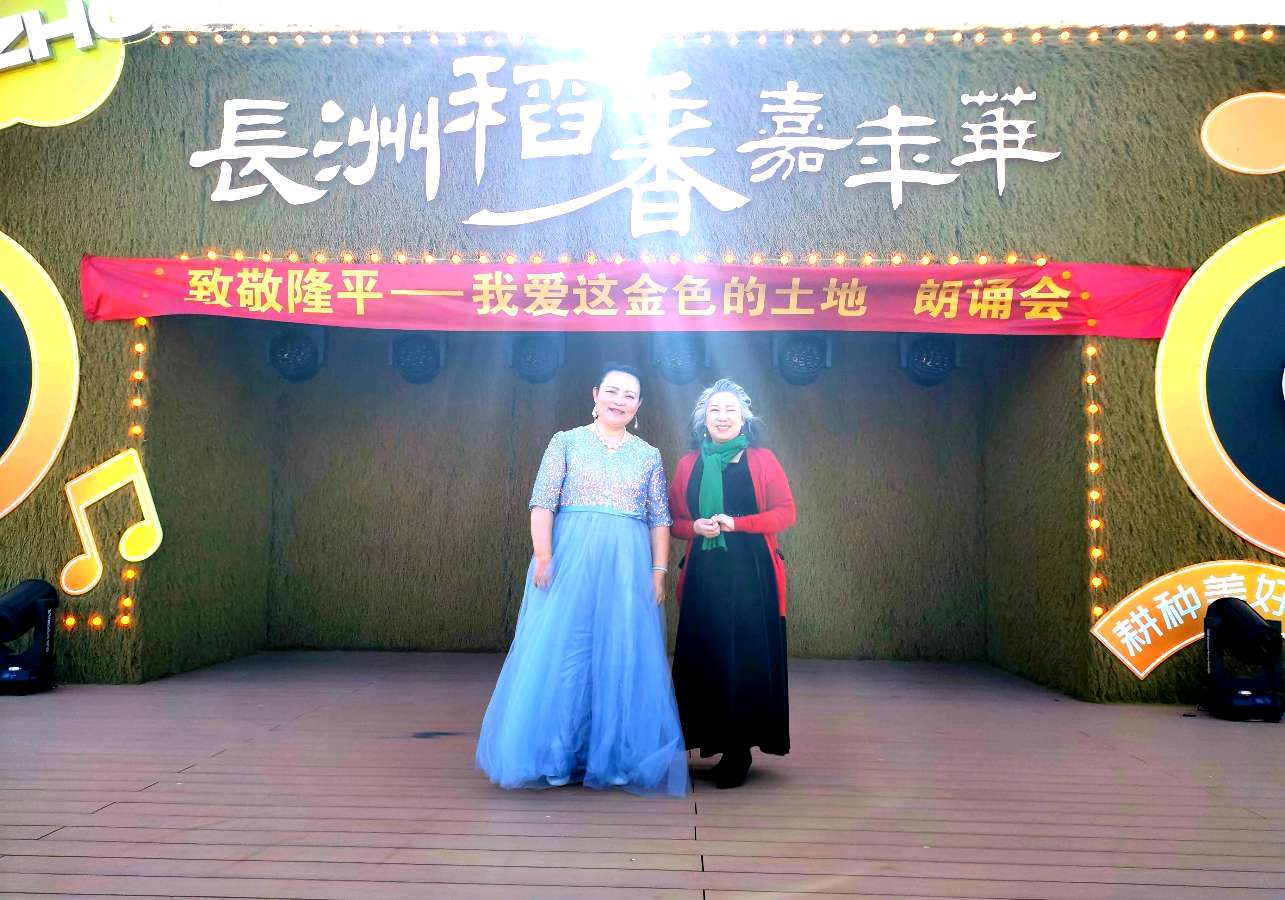 散文 / 稻浪里的生日诗行 文/池朝兴(图20)