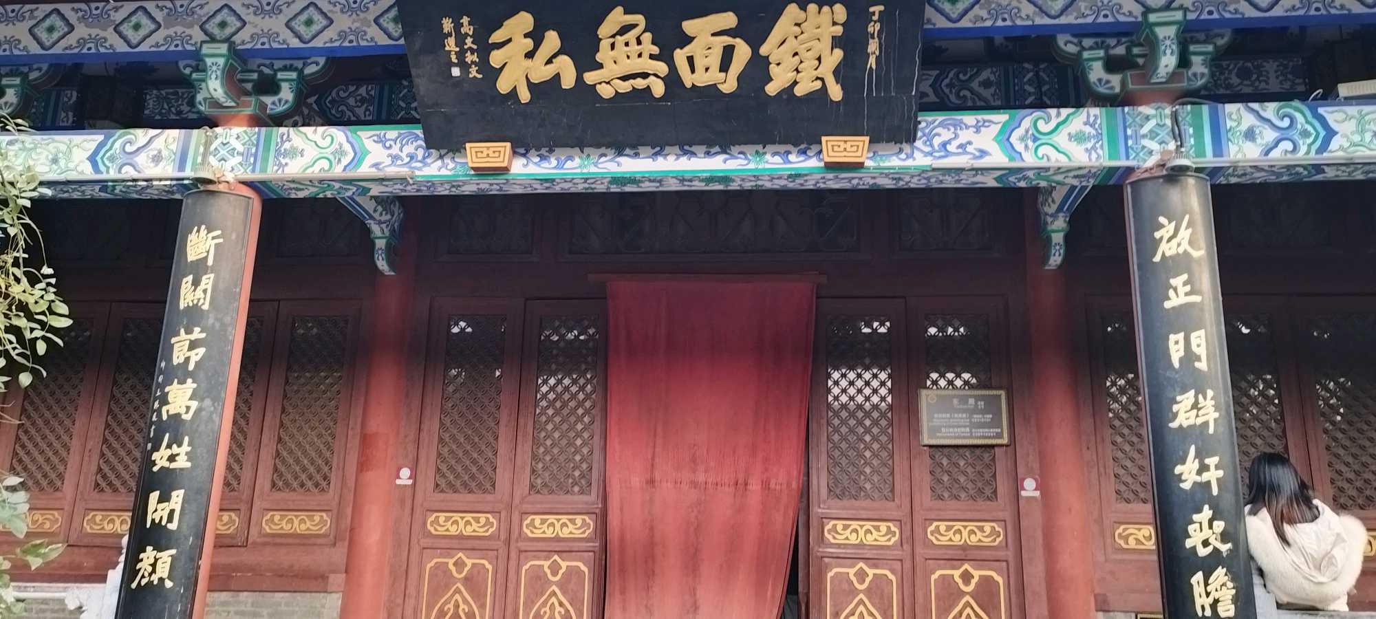 田仁爱先生冬游诗词曲一组【重庆格律诗词曲】2025第349期（图8）