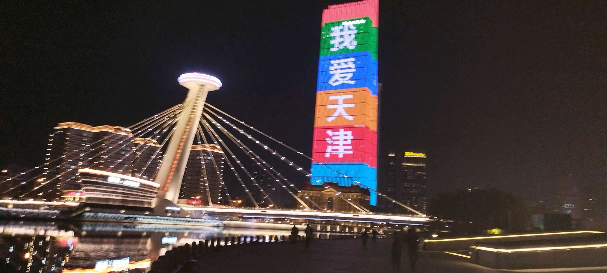 田仁爱先生冬游诗词曲一组【重庆格律诗词曲】2025第349期（图18）