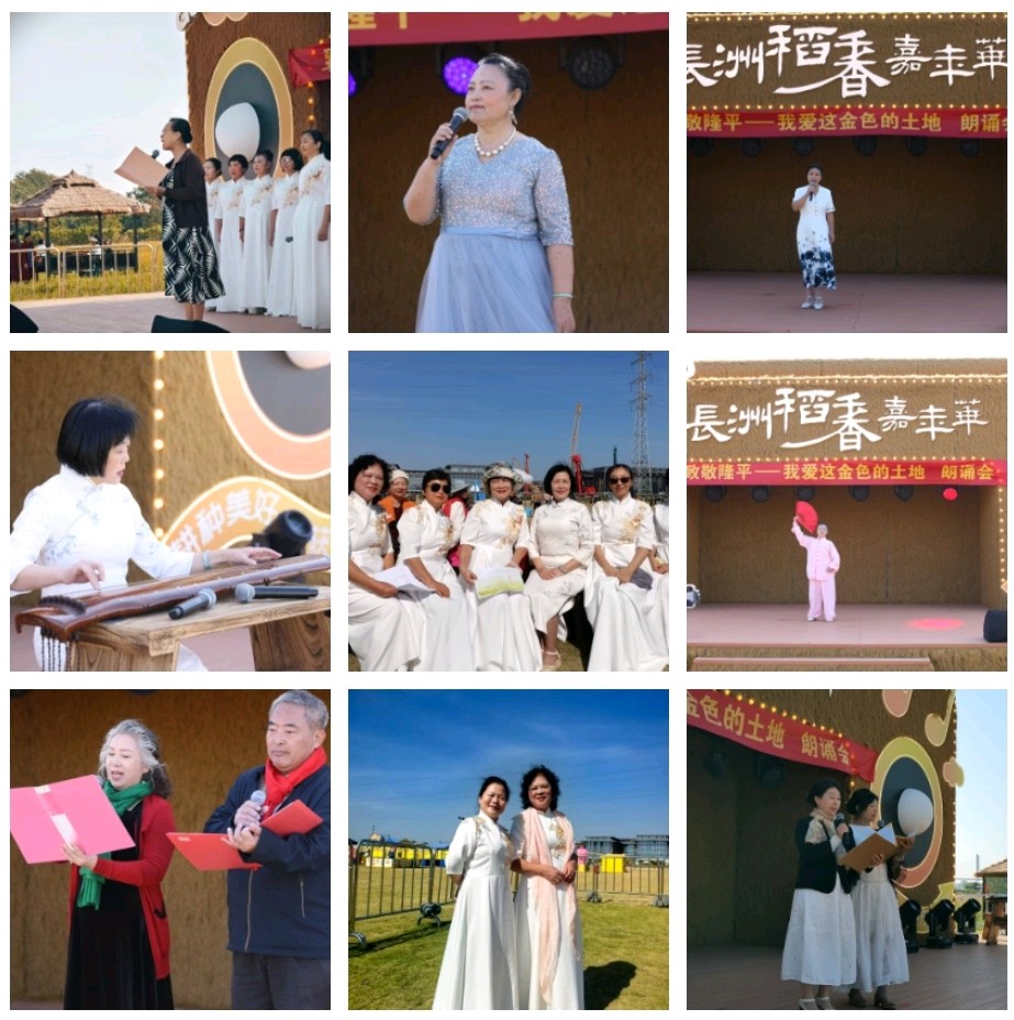 以诗为媒 以声为信 深切缅怀“致敬隆平——我爱这金色的土地”朗诵会在长洲岛隆平院士港举办 图文/林海珍 编辑/谦坤 晋粤传奇平台（图8）