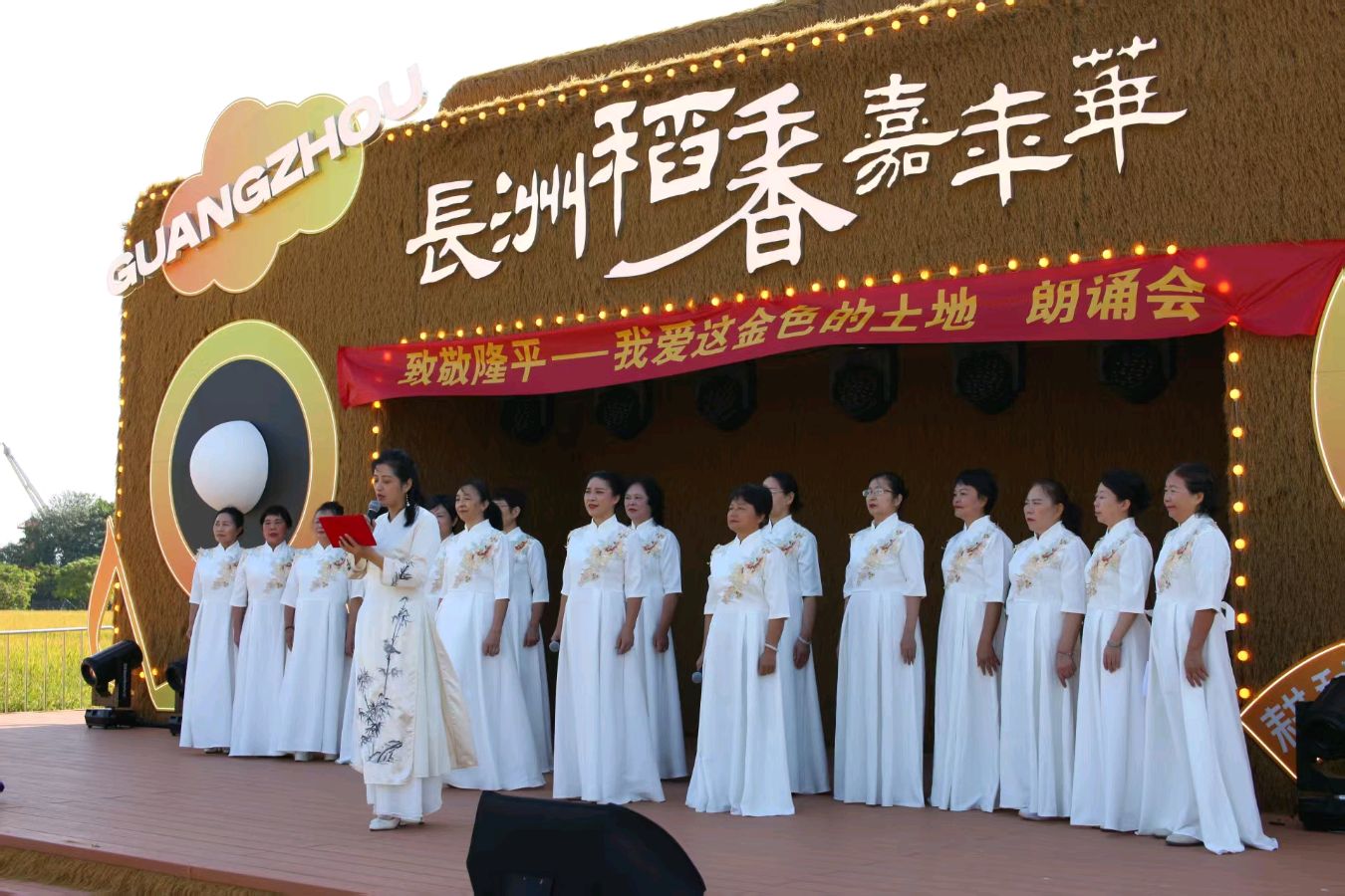 以诗为媒 以声为信 深切缅怀“致敬隆平——我爱这金色的土地”朗诵会在长洲岛隆平院士港举办 图文/林海珍 编辑/谦坤 晋粤传奇平台（图9）