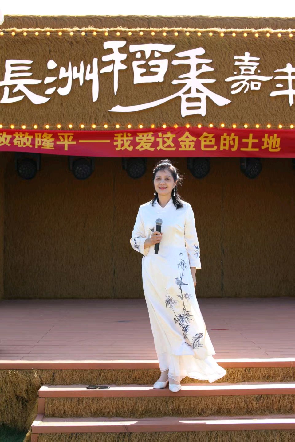 散文 / 稻浪里的生日诗行 文/池朝兴(图10)