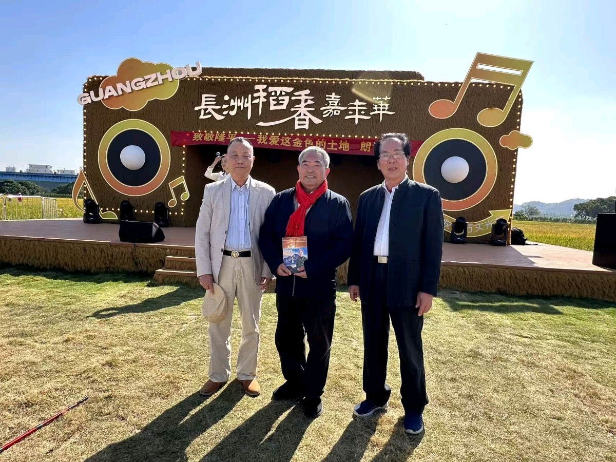 以诗为媒 以声为信 深切缅怀“致敬隆平——我爱这金色的土地”朗诵会在长洲岛隆平院士港举办 图文/林海珍 编辑/谦坤 晋粤传奇平台（图3）