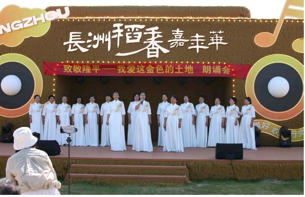 以诗为媒 以声为信 深切缅怀“致敬隆平——我爱这金色的土地”朗诵会在长洲岛隆平院士港举办 图文/林海珍 编辑/谦坤 晋粤传奇平台（图4）