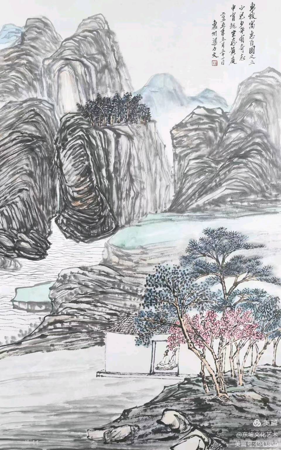 梁力文东坡诗意画作品（图3）