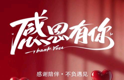【散文】《感恩之壤: 文明根脉与时代担当》作者: 强军/陕西宝鸡(图2)