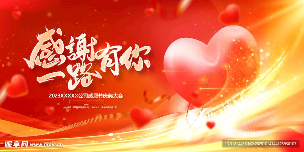 【散文】《感恩之壤: 文明根脉与时代担当》作者: 强军/陕西宝鸡(图4)