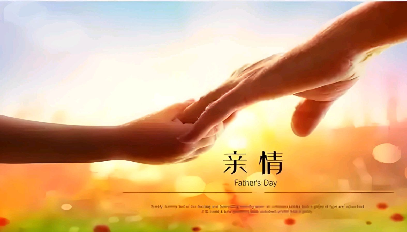 【新山东文学社】《心灵震颤》作者/边风 主播/笑笑(图7)