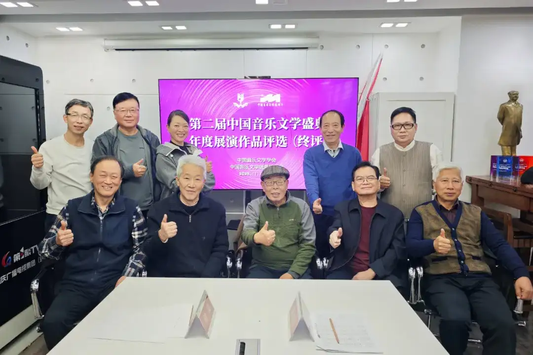 第二届中国音乐文学盛典“年度百首优秀展演作品征集评选”终评作品表(展播、获奖作品)(图2)