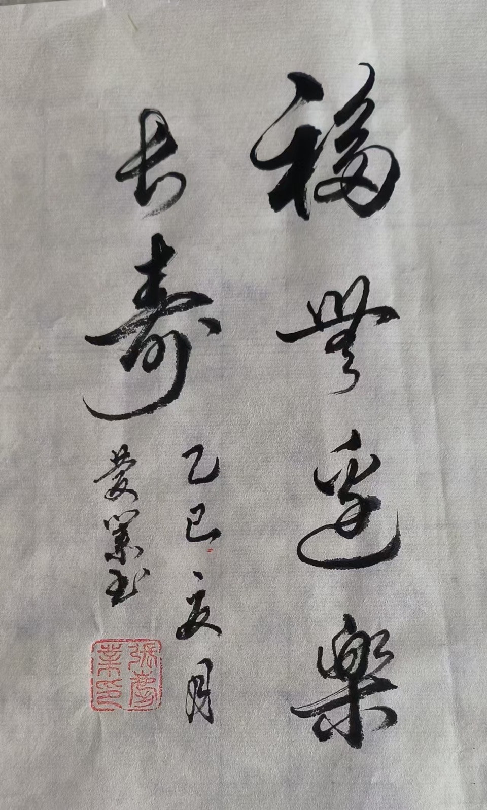 张庆业：著名书法家书法作品展示（图10）