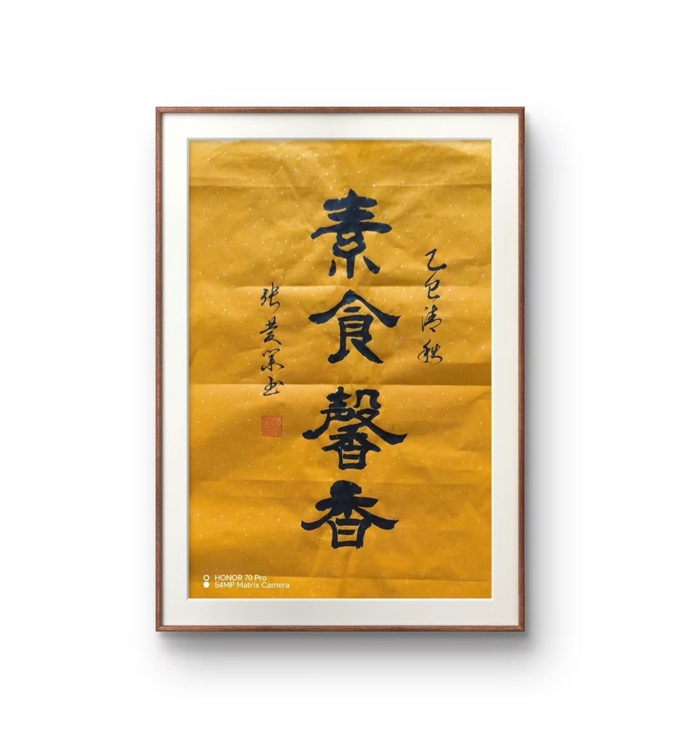 张庆业：著名书法家书法作品展示（图5）