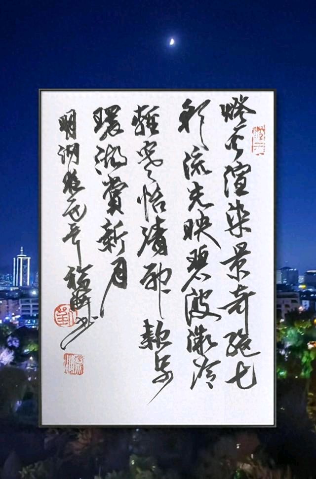 夜色大明湖