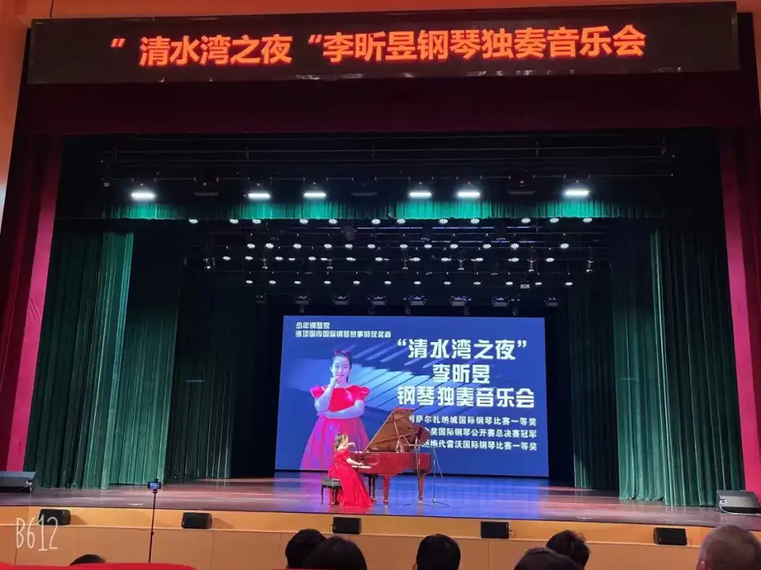 李昕昱:获23万全额奖学金被青岛梅纽因录取的天才少女(图3)