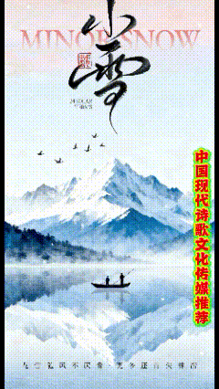 《七律·宁国山门洞怀古》作者：吕绍秋 [中国现代诗歌文化传媒推荐]（图7）