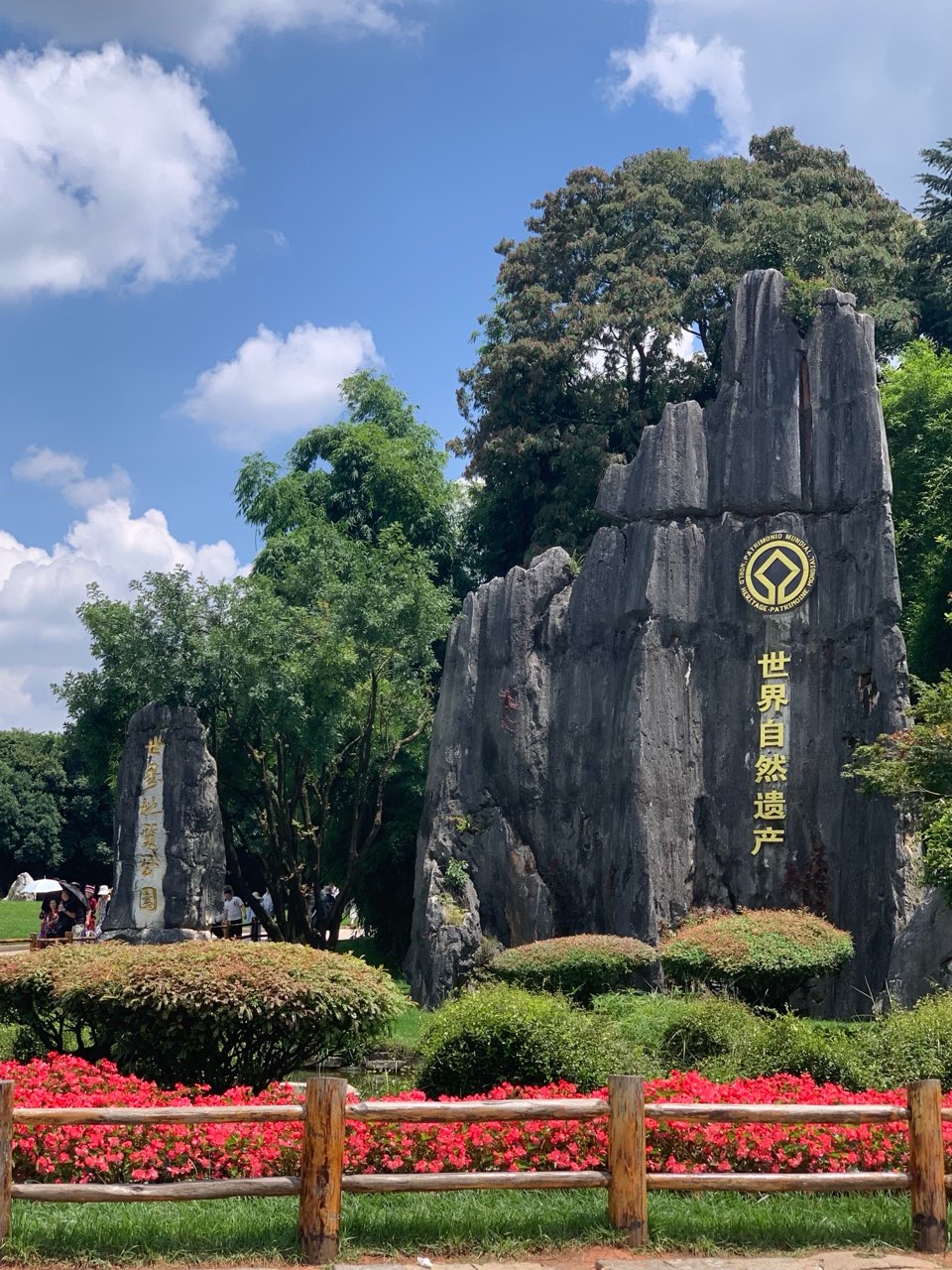 《新声对韵》第二韵喔韵 成人读本