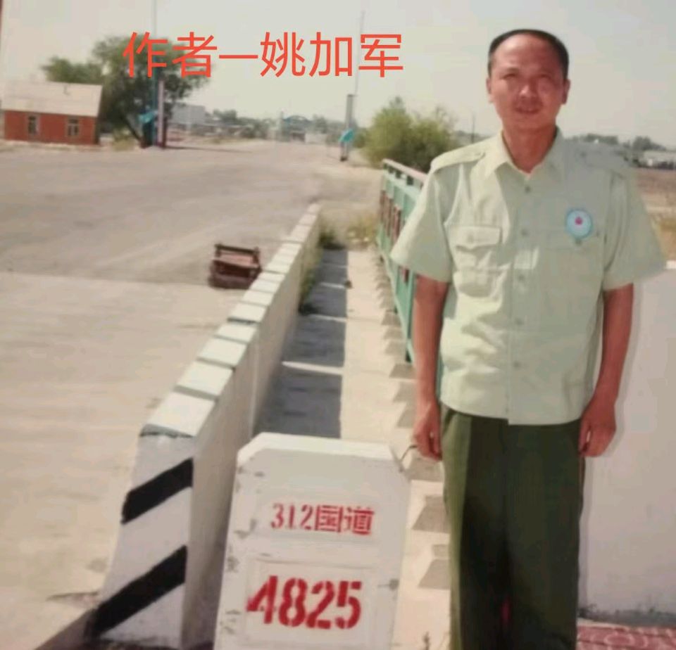 彝乡彝年彝情海深 (散文) ◎ 姚加军 老工程兵（图15）