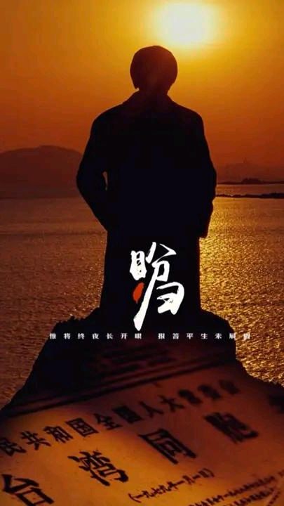 盼归～诗◑芳菊（图14）