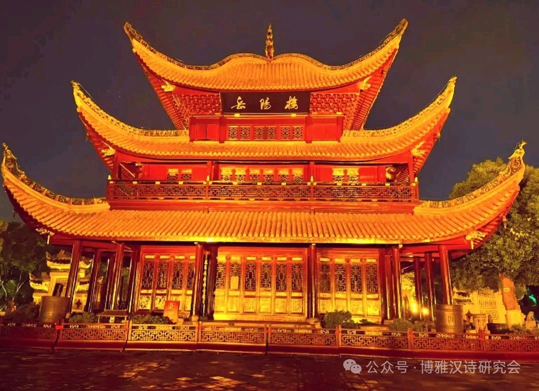 《七律 • 秋登岳阳楼》作者/吴云钦（图3）