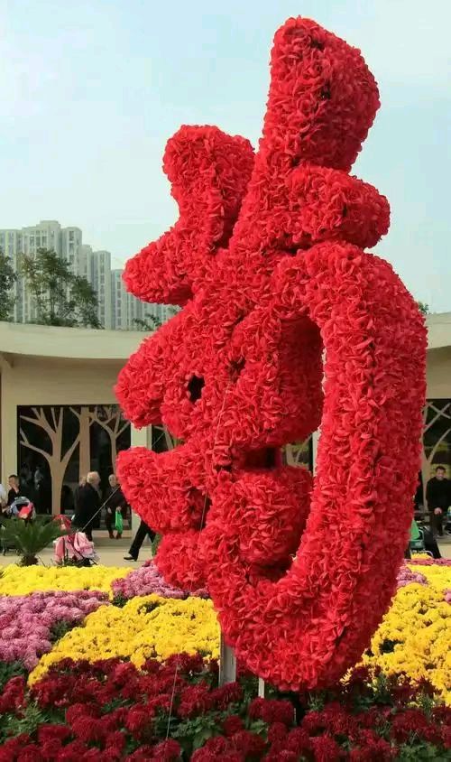 惜别11月.拥抱12月[庆祝]（图7）