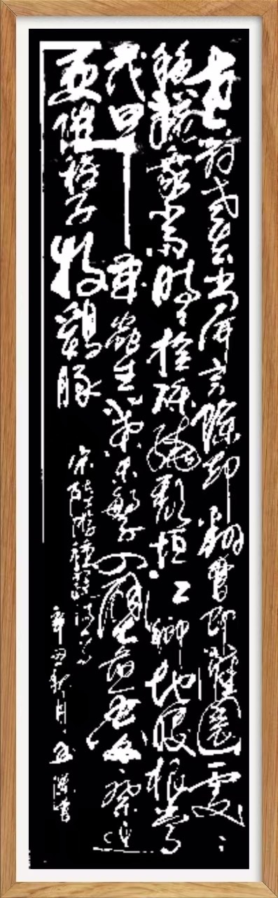 美诗美书法：抒怀，作者范玉杰（图6）