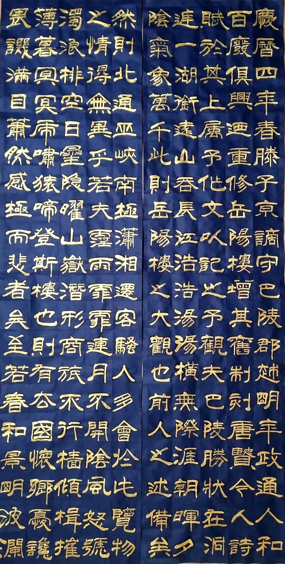 美诗美书法：抒怀，作者范玉杰（图7）