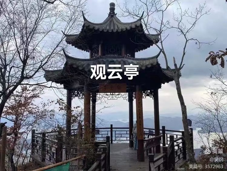 （叙事散文诗）五女山景区：作者 ||丁培恭｜海外头条（图13）