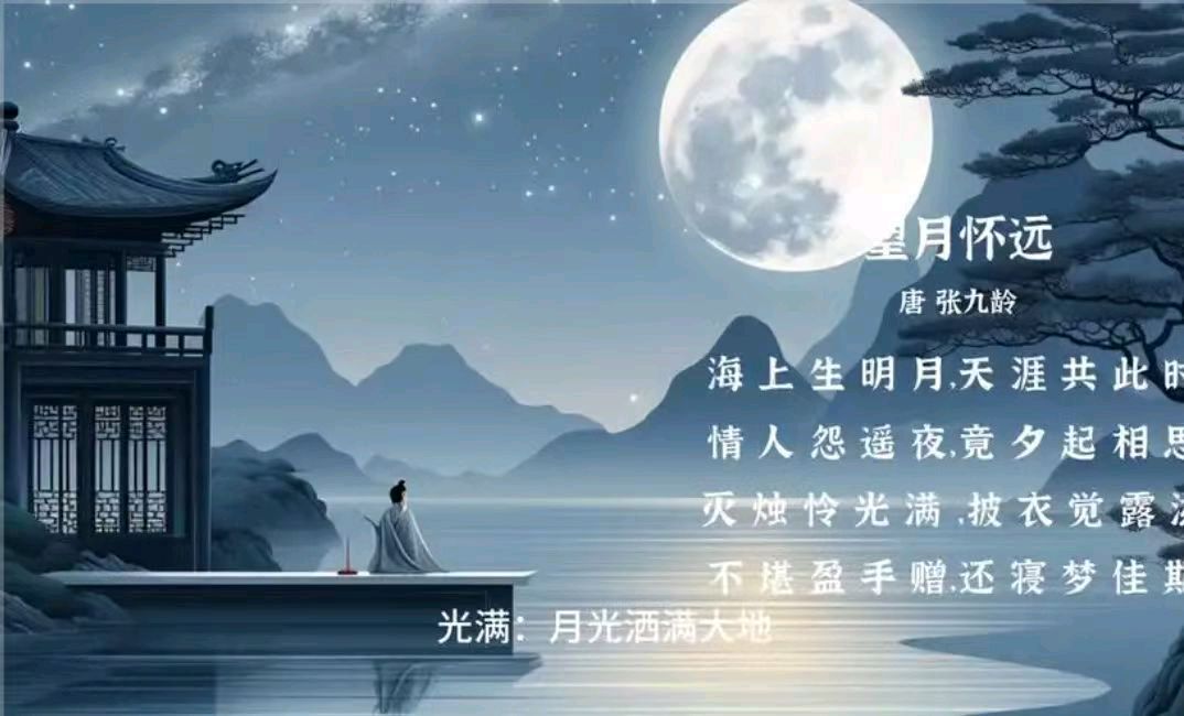 【国学雅韵社】七律*咏柳(新韵)作者/王楼(内蒙古)(图7)