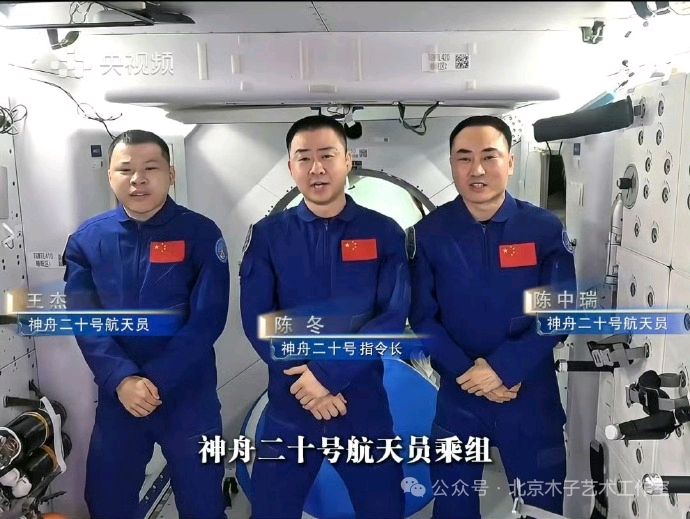 国风吉林社格律诗词2025年第二十二期【总第四十期】—北京头条（图6）