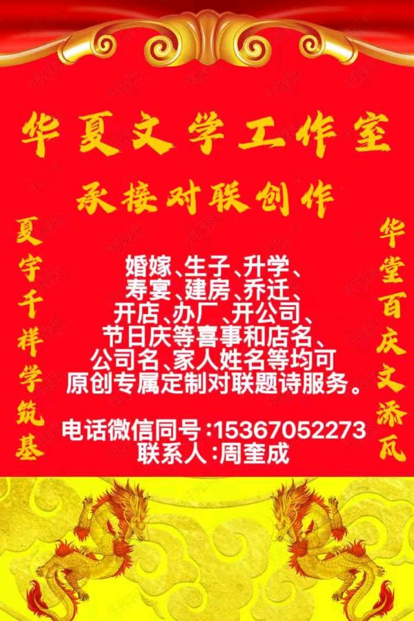 《因果赋》