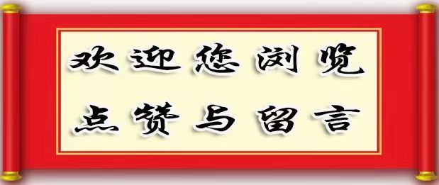 【神都诗社】第142期《冬日野望》（图26）