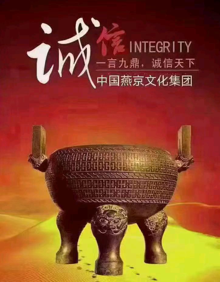 【中国燕京文化集团】“李太白文学奖”全国首届文艺精品大赛：关清泉入选作品展（图7）
