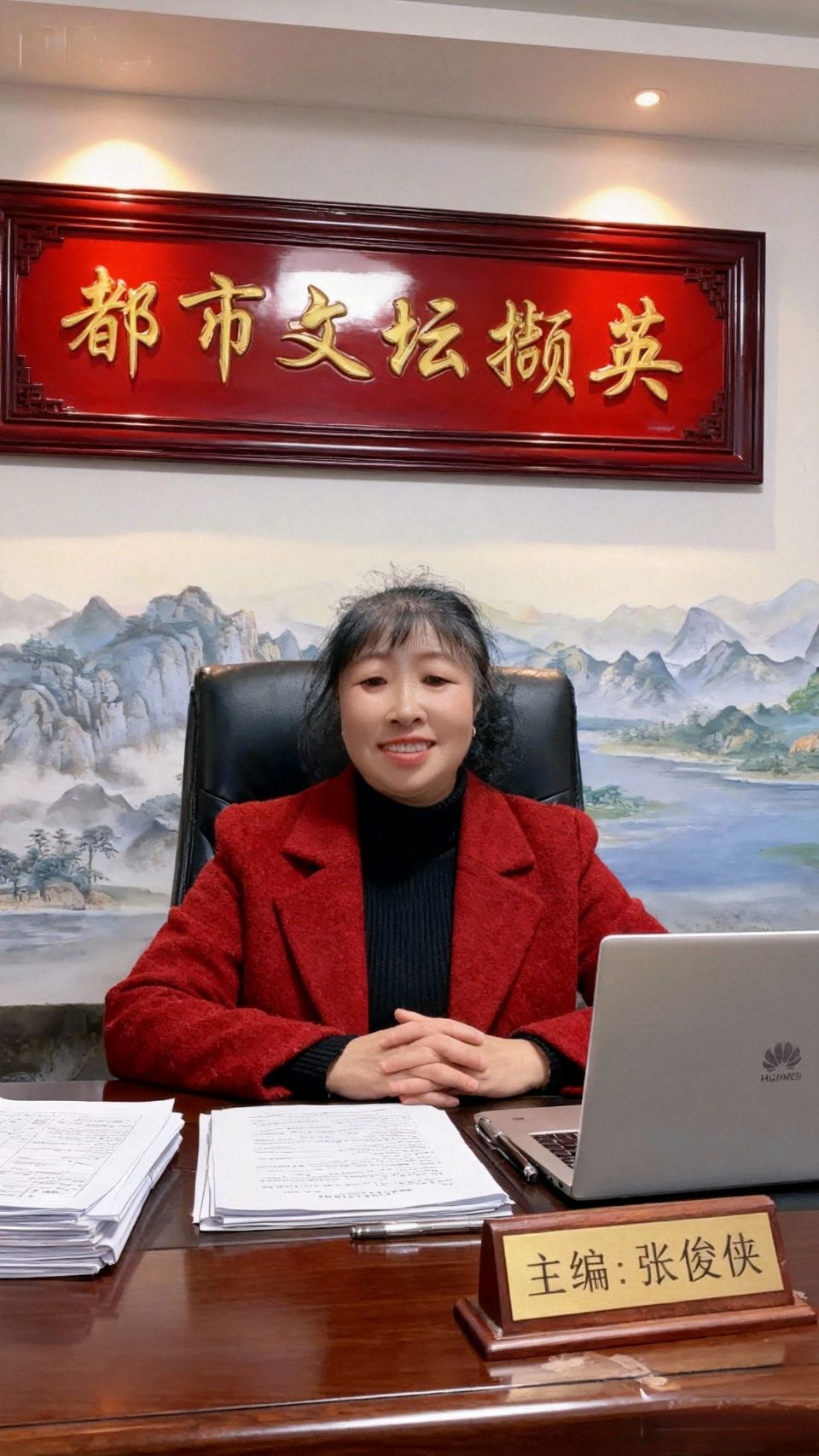 【都市文坛撷英】北大山古典诗词专辑 三十六
