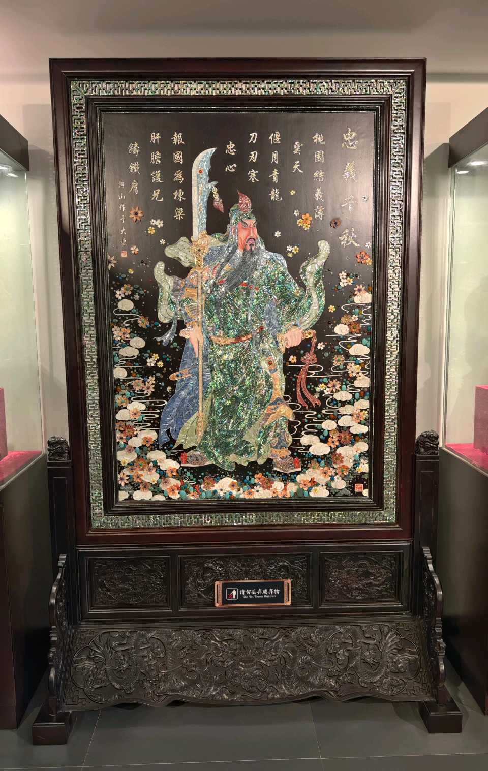 参观金阿山贝雕艺术馆～诗◑李耀文（图25）