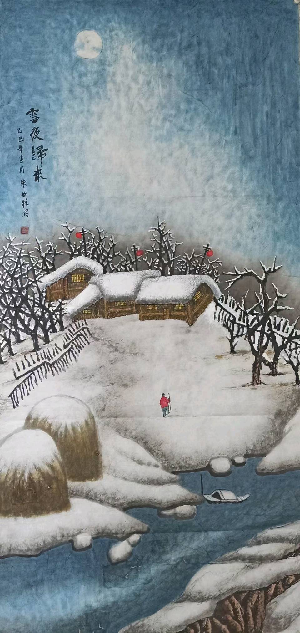 【中国楹联野草诗社】第五研修院（第2153期）（图16）