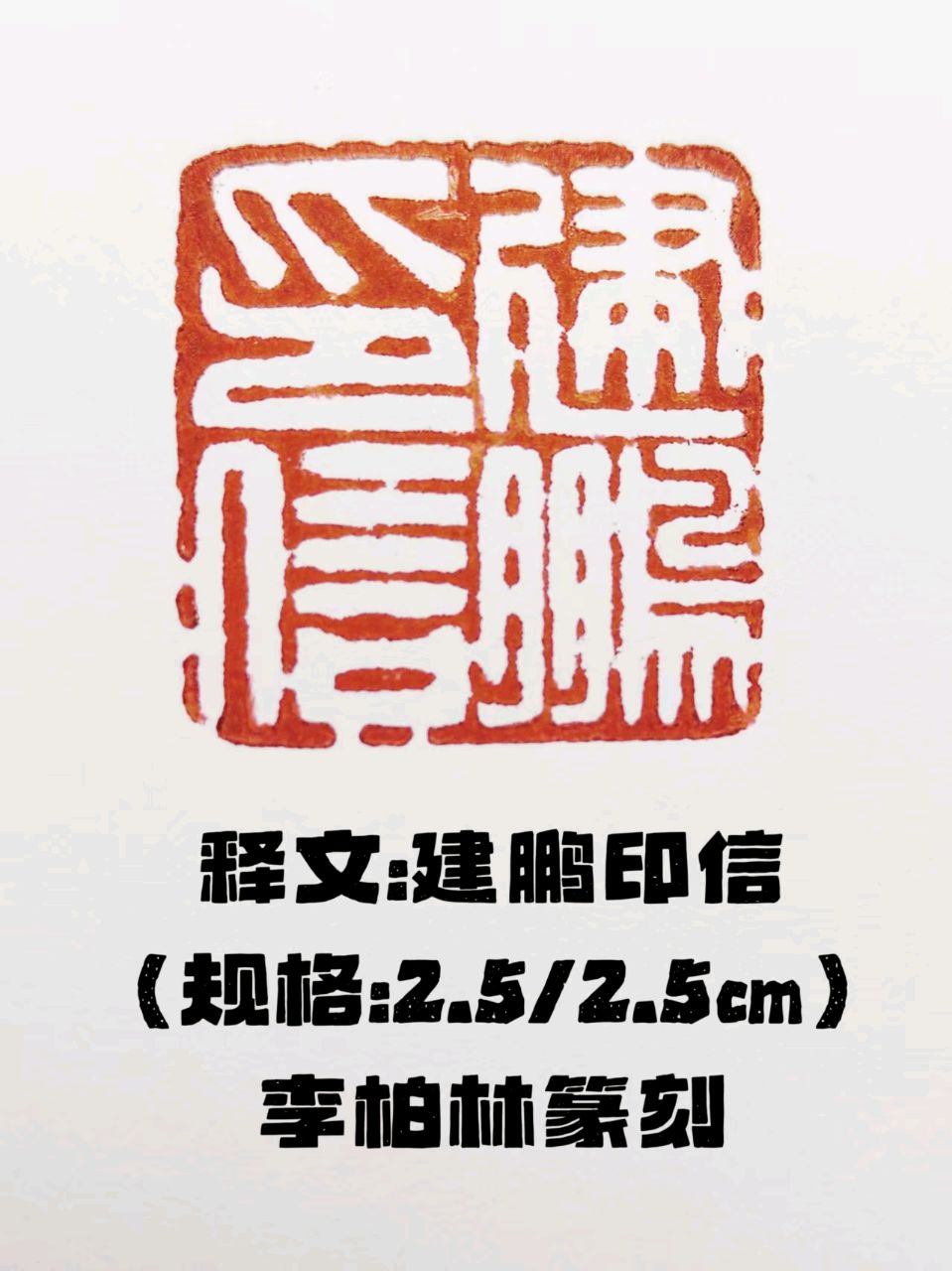 【中国楹联野草诗社】第五研修院（第2153期）（图17）
