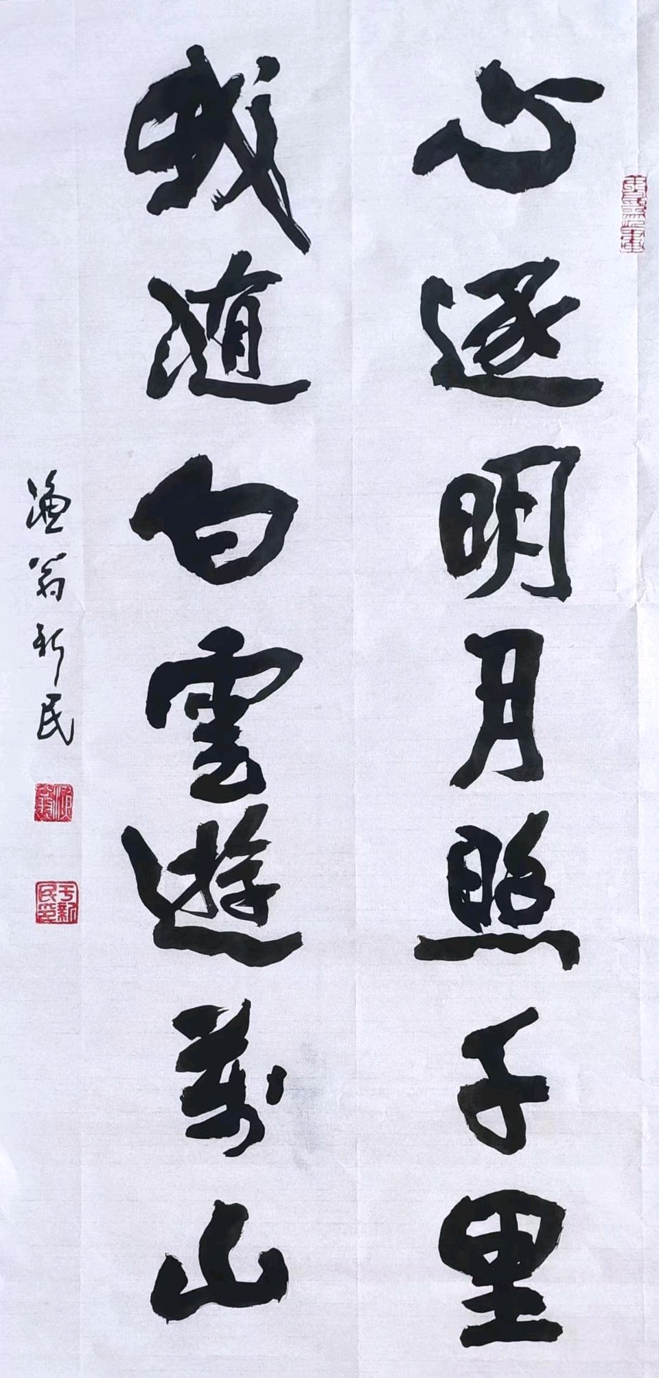 【中国楹联野草诗社】第五研修院（第2153期）（图6）
