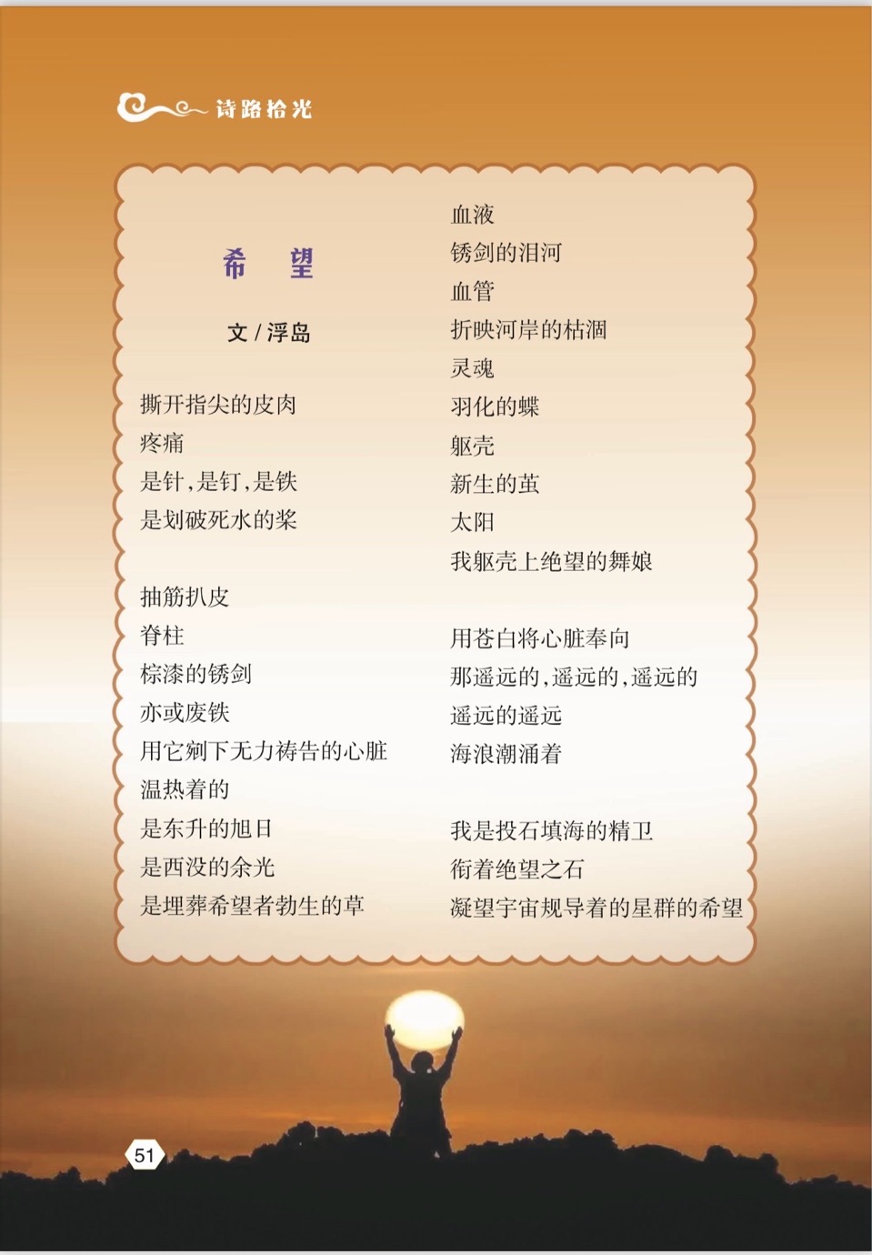 贺雅风诗社创办五周年～海外头条（图62）
