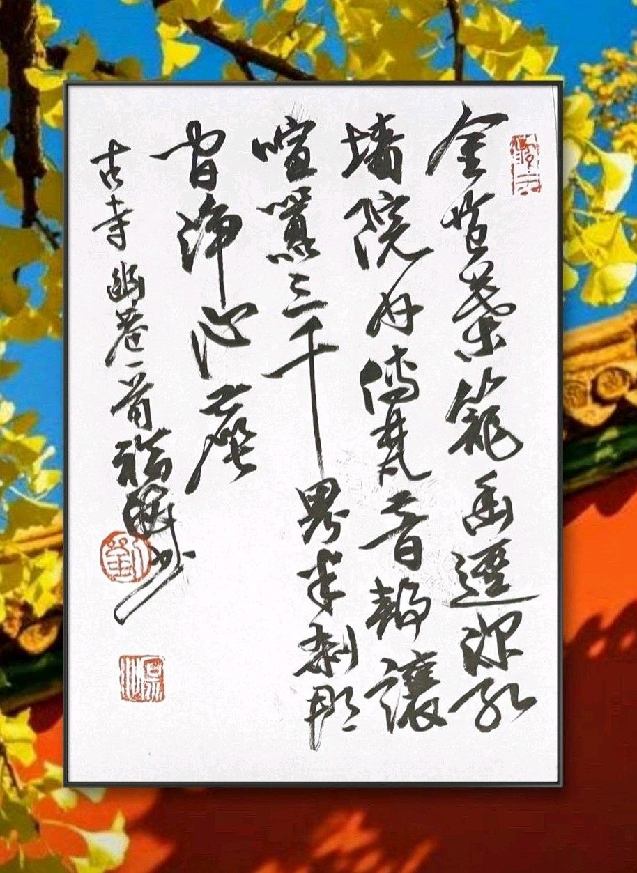 幽巷听禅音