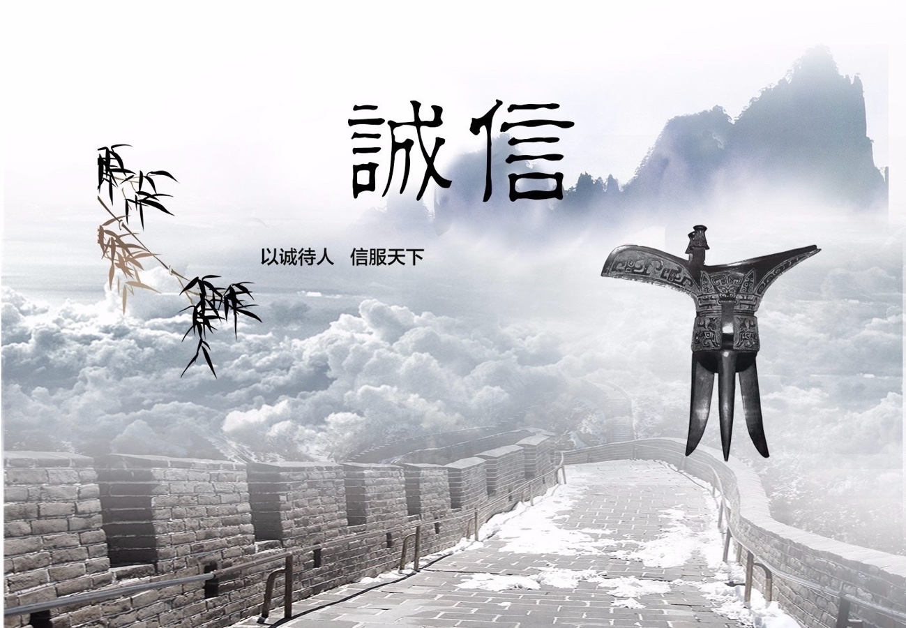 海外头条：《诗、词、曲、联咏诚信》作者||秦汉礼（图6）