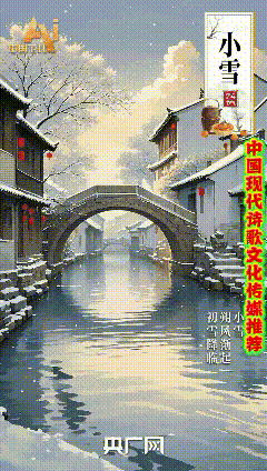 《著名当代诗人刘文波创作当代古诗词七律，二首》作者：刘文波 [中国现代诗歌文化传媒推荐]（图8）