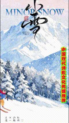 《七律·同窗相聚感怀》作者：张宇 [中国现代诗歌文化传媒推荐]（图7）