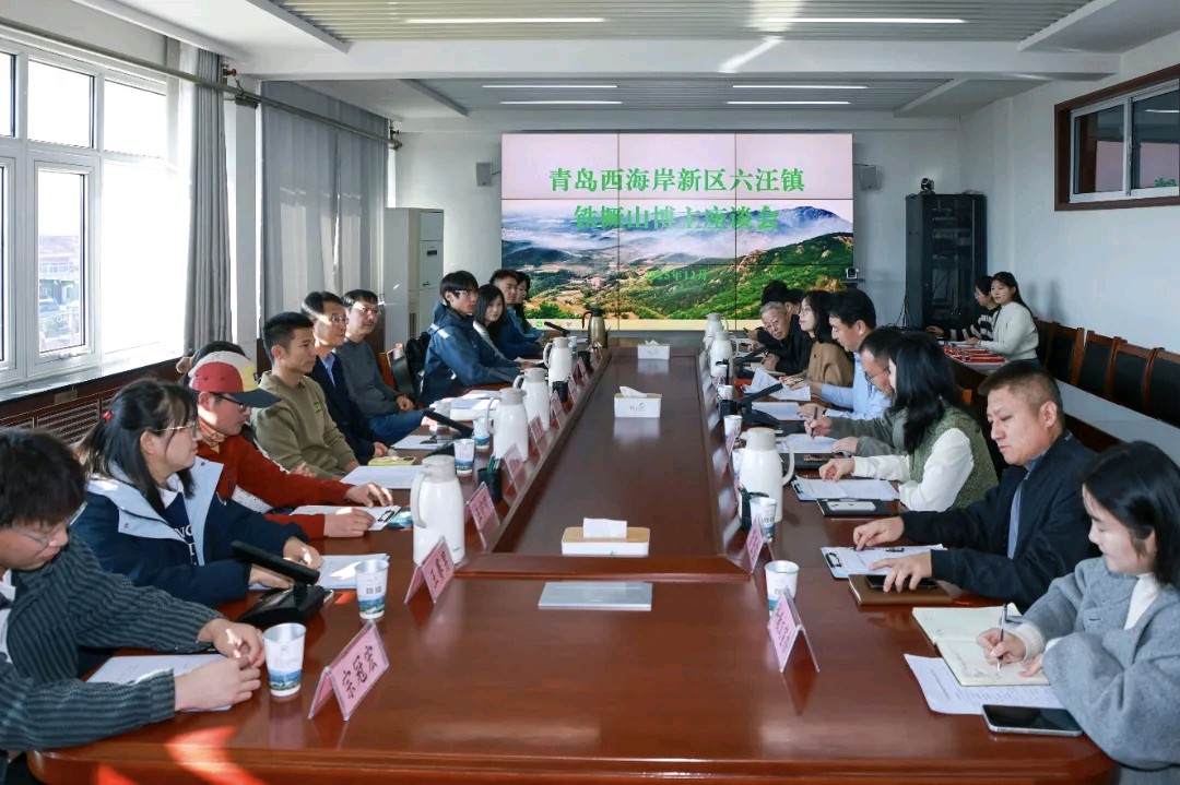 聚势铁橛山 共话六汪美赋‖作者：张存民（图2）