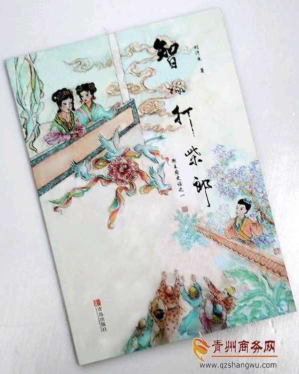 《🇨🇳中国人民诗刊》【刘明光繪畫吟】(第3821期）山东诗人:劉沂生的作品（图3）