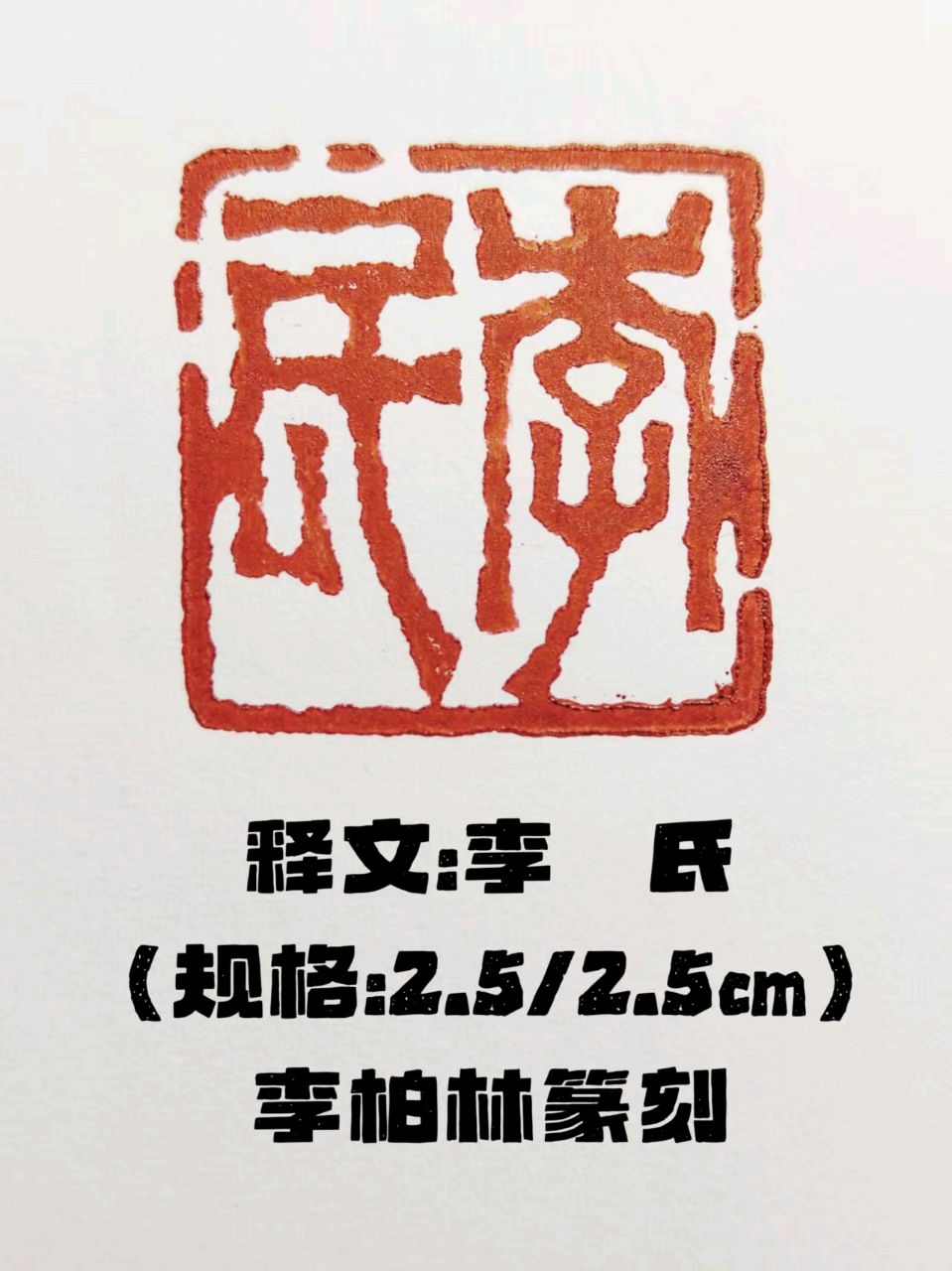 【中国楹联野草诗社】第五研修院（第2154期）（图15）