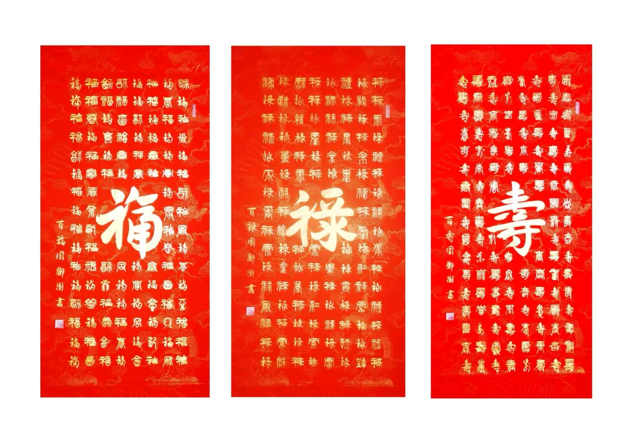 【中国楹联野草诗社】第五研修院（第2154期）（图14）