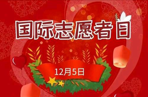 【散文】《大地回响 大爱长明——双节同辉下的使命与守望》作者: 强军/陕西宝鸡(图2)